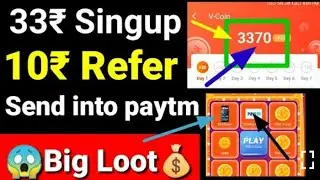video buddy new earning application 2019 par refer 10 rupaye paytm cash