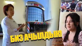 ДЕМ клиникасы сиздерге ДЕМ-КҮЧ берет  |  Бардык ООРУУЛАРДЫ дарылайт  |  Биз АЧЫЛДЫК!