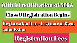 Class 9 Registration|| Last date of form submission||Registration fee