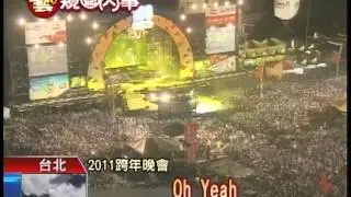 20121029北市府跨年，香港天王郭富城首登台