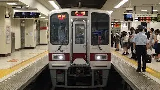 【FHD】東武東上(本)線 池袋駅にて(At Ikebukuro Station on the Tobu Tojo (Main) Line)