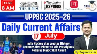UPPCS Daily Current Affairs 2025 | 17th July, 2025 Current Affairs for UPPCS & RO ARO Exam | StudyIQ