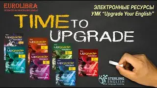 Обзор электронных ресурсов (IWB Software) к УМК 
