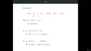 Chinese Language Learning - 110 - HSK3 Test Explanation (Questions 41-70) 📚🇨🇳