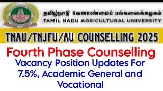 TNAU Fourth Phase Counselling Vacancy For 7.5%, General, Vocational Quota 👍