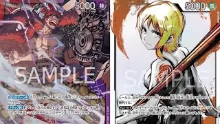 [ Block 101 | Test Play ] Eustass 