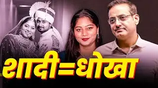 3. 🕵️&zwj;♂️ Psychology of Love Failure: Toxic Attraction Explained by Dr. Vikas Divyakriti