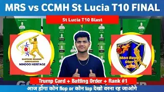 MRS vs CCM || MRS vs CCMH Prediction  || MRS VS CCMH 30TH St Lucia T10 Blast Match