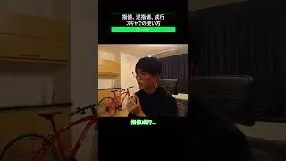 スキャ指値、逆指値、成行の使い分け方【テスタ切り抜き】億トレーダーテスタの投資の切り抜き心得投資マインド #shorts #株 #トレード #スキャルピング