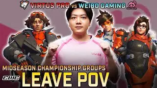 [ Leave ] Weibo Gaming vs Virtus Pro | OWCS Midseason Championship Groups