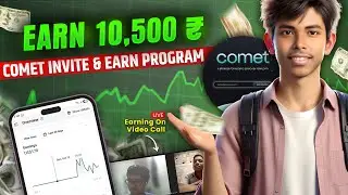 Comet Browser Invite and Earn Program | Live Complete Process