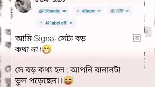 new fanny bangla text video Il bangla text II #fanny video #text fanny video