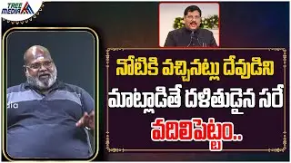 నోటికి వచ్చినట్లు మాట్లాడితే వదిలిపెట్టం | Hamara Prasad | Ambedkar | Hinduism | Christianity