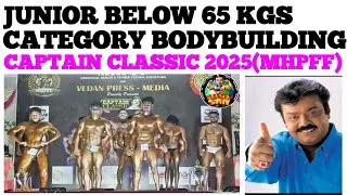 JUNIOR BELOW 65KG CATEGORY | Captain classic 2025 #bodybuilding #menphysique #mastersam #captain