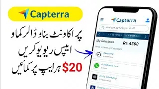 Earn 20$ Daily From Capterra | Earn Money Online By Reviewing Products | Tech Ustaad