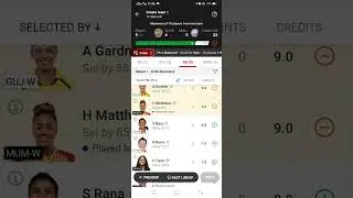 GUJ-W VS MUM-W DREAM11 TEAM | GUJ W VS MUM W DREAM11 PREDICTION.