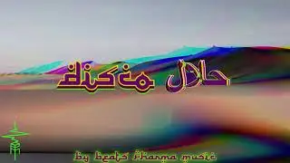 7 #24 HK   Disco Halal Exotic House Mix   Acid Arab, Afro Medusa & More