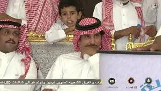 بخيت السناني و عبد العزيز الخياري  ينبع النخل 1445/1/3 هـ