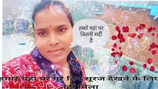 ❄️ठंडी में देखो क्या 🥰हाल है हम लोगों का
