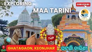 Maa Tarini, Ghatagaon (ଆସ ବୁଲିଯିବା ମା ଘଟଗାଁ ତାରିଣୀ) Keonjhar | Temples of India | Odisha Travel Vlog
