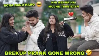 Brekup 💔 Prank On My Boyfriend 🥺|| Gone Extremely Wrong 😥