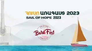 Հուսո առագաստ-2023, օր 1