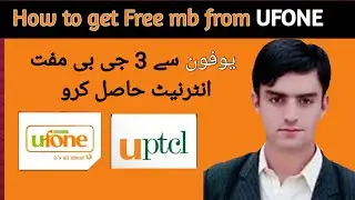 ufone internet packages | ufone free internet | ufone new sim offer | ufone free internet code