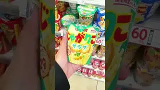 Lawson, Family Mart or 7-Eleven &mdash; which one is your go-to Konbini in Jaan? ✨🇯🇵🍡 #food #lawson