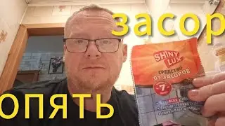 Жир , волосы ,грязь в сливных трубах #засор #валерийвип #shinylux