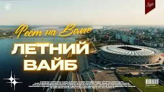 Видеооператор Москва | Видеосъёмка мероприятий в Москве | Видеоотчёт