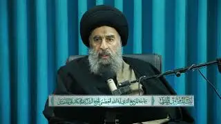 محور سورة الحجر المباركة - للمرجع الديني السيد محمد تقي المدرسي