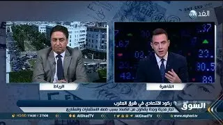 رئيس مجلس مدينة وجدة يكشف أسباب الركود الاقتصادي بالبلدة
