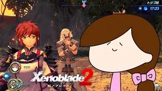 初見のゼノブレイド2黄金の国イーラ　その4