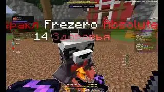 pvp waittime | 2k17