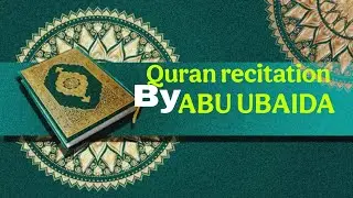 ما تيسر من سورة 
