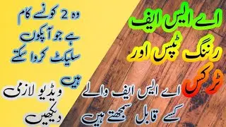 Asf running preparation 2023 | asf running tips and tricks | @JobsUpdatePak