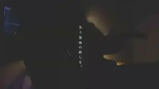 カッコーの巣の上で / the cabs 【Guitar cover】【Lyrics】|  Above The Cuckoo’s Nest