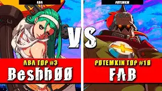 GGST | Beshh00 (Beshh00) VS FAB (Potemkin) | Guilty Gear Strive High level gameplay
