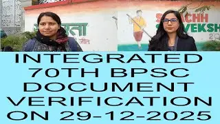 #INTEGRATED 70TH BPSC DOCUMENT VERIFICATION ON 29-12-2025#