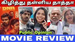 DNA Review | dna Movie Review | dna Review tamil | DNA Review Tamil | DNA Movie Review tamil |