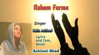 Raham Farma || By Naila Ashbeel ||
