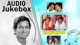 Dharmathin Thalaivan | Audio Jukebox | Rajinikanth | Ilaiyaraaja Official