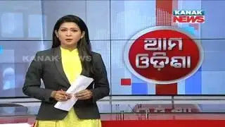 Fire Breaks Out In Balangir