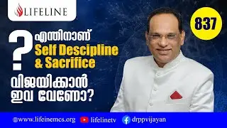 എന്തിനാണ് Self Discipline & Sacrifice? വിജയിക്കാൻ ഇവ വേണോ ?| Dr PP Vijayan | LifelineTV