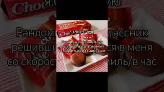 LIFE #chocopie #food #pzhaktiv #chocolate #letsheknockup