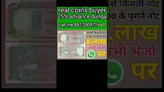 old coin buyer #old #coin #oldcoins purani currency