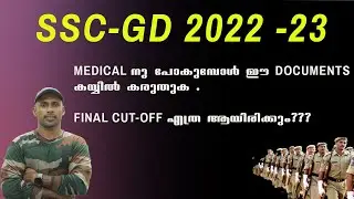 SSC- GD 2022-23 FINAL CUT OFF?