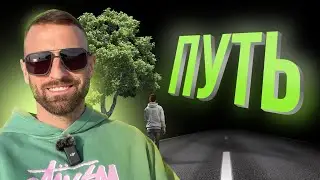 Дхарма. Судьба человека предопределена?