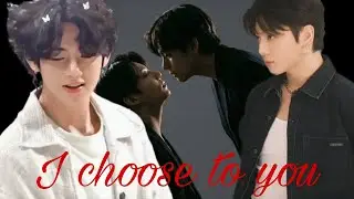 I choose to you ❤️ ( Taekook One Shot story 🍿🎥)