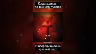 One truth. #meme #мемы #onetruth #жиза #shorts #shortvideo